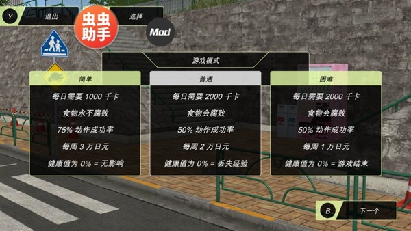 �����������޽�Ұ�����v0.5.0