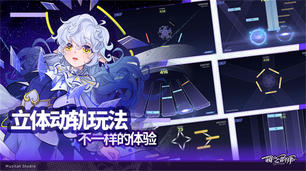 RYCEAM2026��������v2.3.8 ��׿��