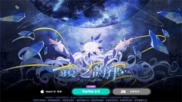 RYCEAM2026��������v2.3.8 ��׿��