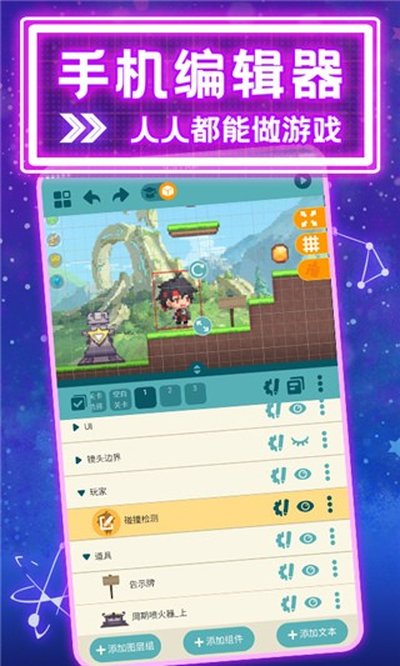 evkworld��Ϸ�������߰�׿��v0.8.13