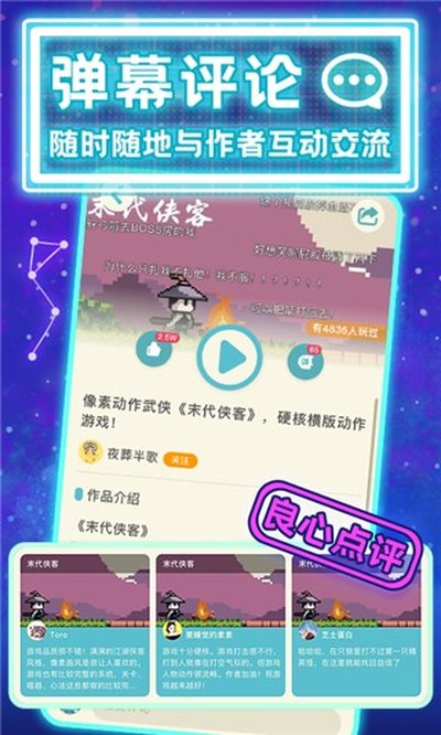evkworld��Ϸ�������߰�׿��v0.8.13