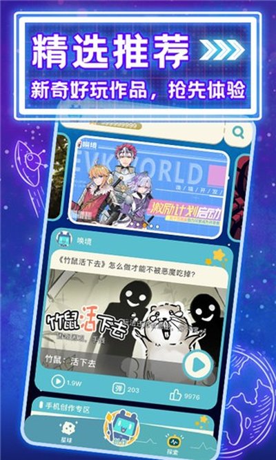 evkworld��Ϸ�������߰�׿��v0.8.13