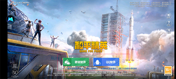 ��ƽ��Ӣ����Ϸ�����ٷ�����v3.8.0.70102