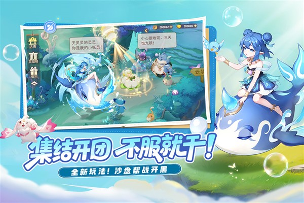 ����������ΰ�v3.0.2