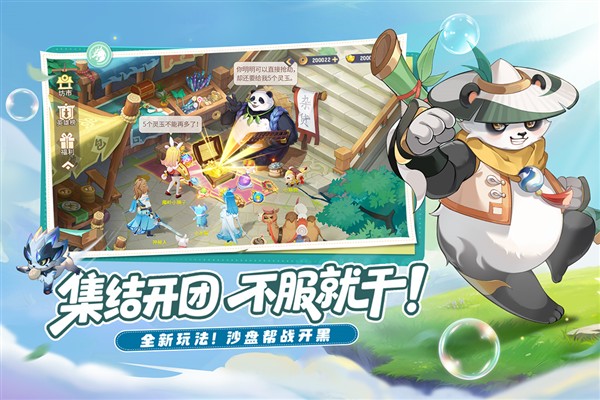����������ΰ�v3.0.2