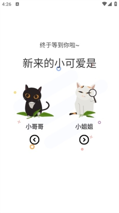 ��Ȥ����app���°汾(�������������)�������°�v1.1.2.3