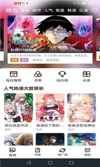 ��Ȥ����app���°汾(�������������)�������°�v1.1.2.3