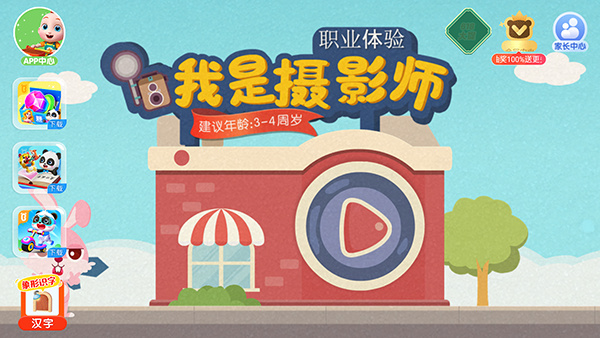 ������Ӱʦ������ʿv9.91.00.00 �ֻ���
