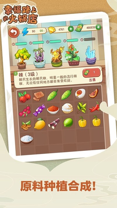 �Ҹ�·�ϵĻ�������޽�Ұ�v4.5.0