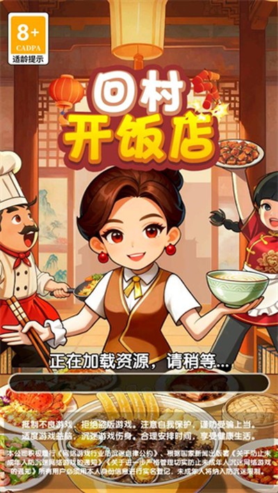 �ش忪������������2026���°�v1.0.0.1