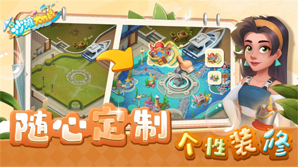 ɳ̲����ս�ֻ�������v4.6.2 ��׿��