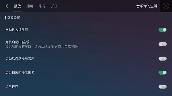 QQ���ֳ�����v3.4.0.7