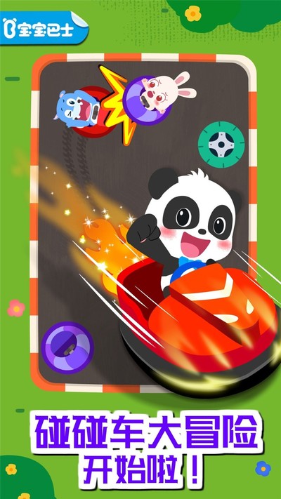 ������������׿������v9.87.00.00