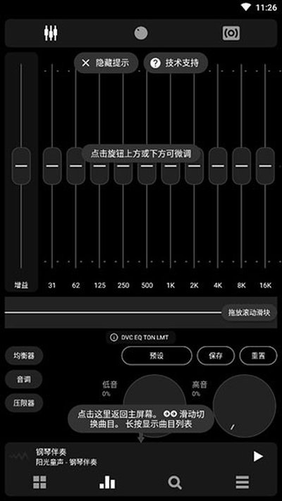 Poweramp������ֱװ�ƽ�渶�Ѱ�vbuild-981-univbuild-983-uni