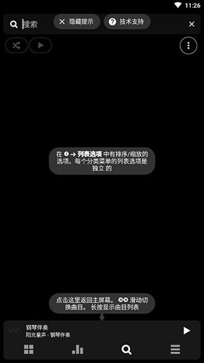 Poweramp������ֱװ�ƽ�渶�Ѱ�vbuild-981-univbuild-983-uni