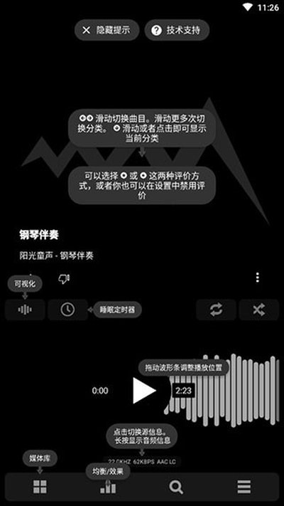 Poweramp������ֱװ�ƽ�渶�Ѱ�vbuild-981-univbuild-983-uni