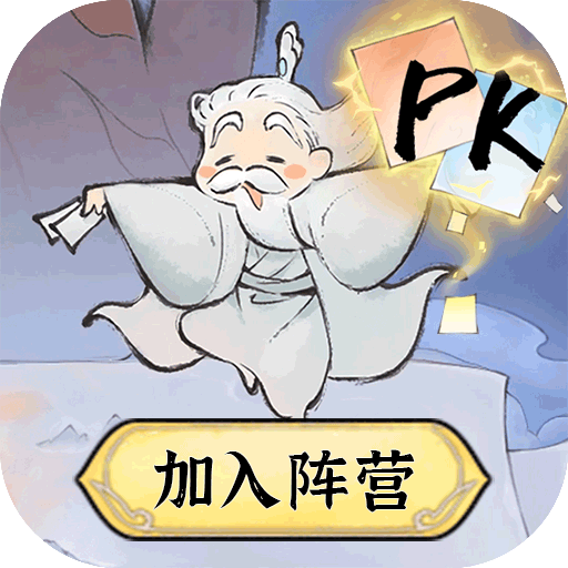 ��ǿ��ʦһ�۰�v1.943.9