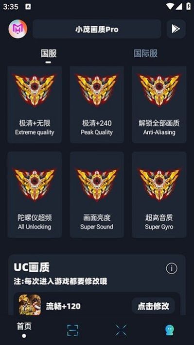 xm80cn��������120֡��Ѱ�׿��v3.0