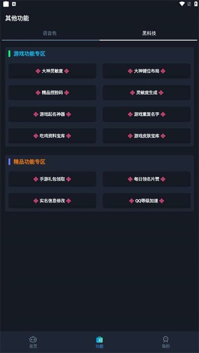 xm80cn��������120֡��Ѱ�׿��v3.0