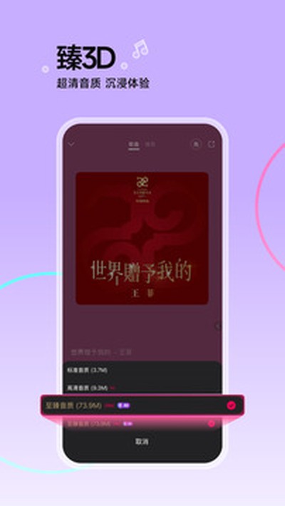 �乾����������ذ�׿�����汾v7.55.0
