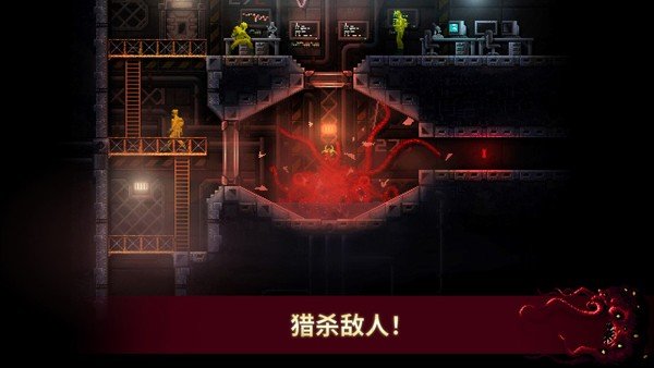 ����ֻ���ֲ��(Carrion)���°�v1.0.32