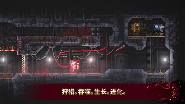 ����ֻ���ֲ��(Carrion)���°�v1.0.32