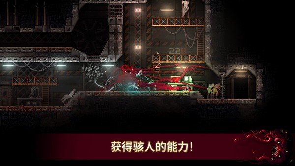 ����ֻ���ֲ��(Carrion)���°�v1.0.32