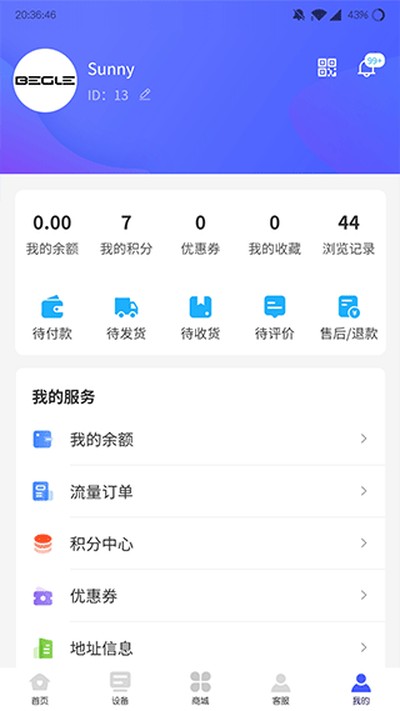 �����̳�app����v1.5.2