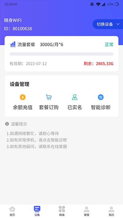 �����̳�app����v1.5.2