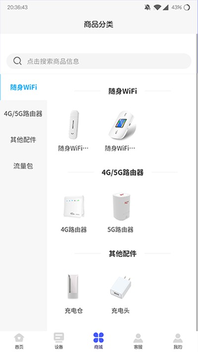 �����̳�app����v1.5.2