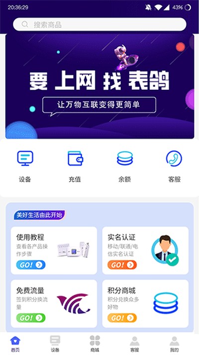 �����̳�app����v1.5.2
