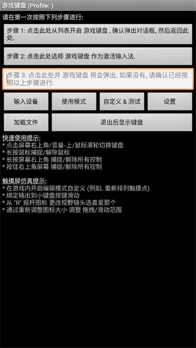 ������Ϸ���̰�׿������v6.2.5