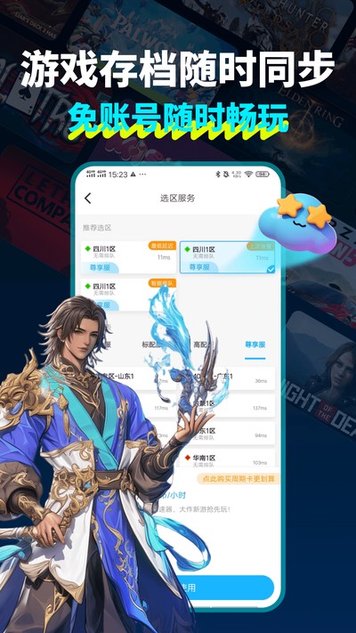 �����Ƶ���������Ѱ��ֻ���v2.5.2