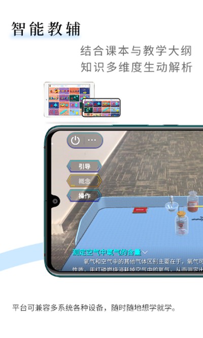 ������ѧAR��Ѱ�v5.2.2