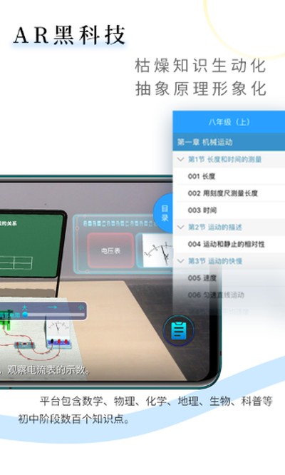 ������ѧAR��Ѱ�v5.2.2
