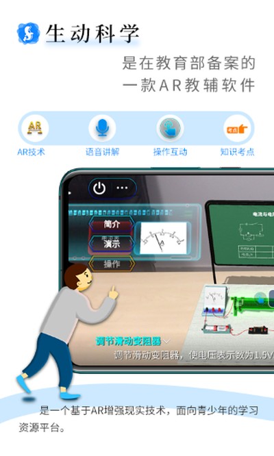 ������ѧAR��Ѱ�v5.2.2