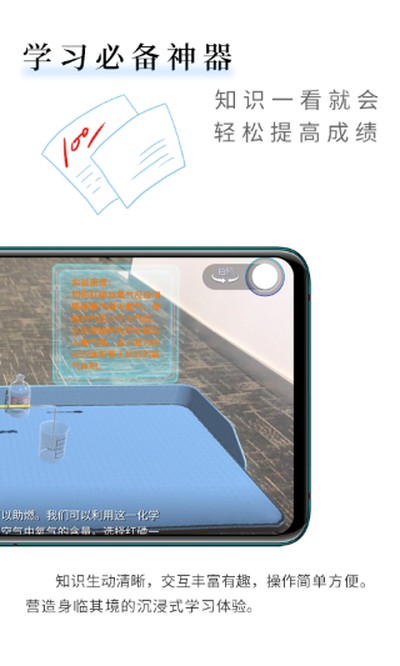 ������ѧAR��Ѱ�v5.2.2