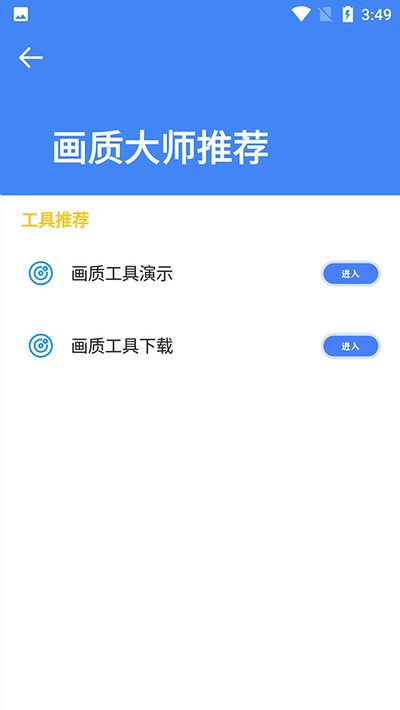 ׼�Ǵ�ʦ��Ѱ����ع�����v1.0.4