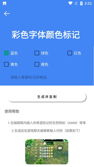 ׼�Ǵ�ʦ��Ѱ����ع�����v1.0.4