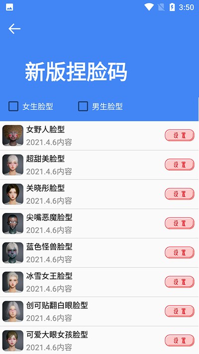 ׼�Ǵ�ʦ��Ѱ����ع�����v1.0.4