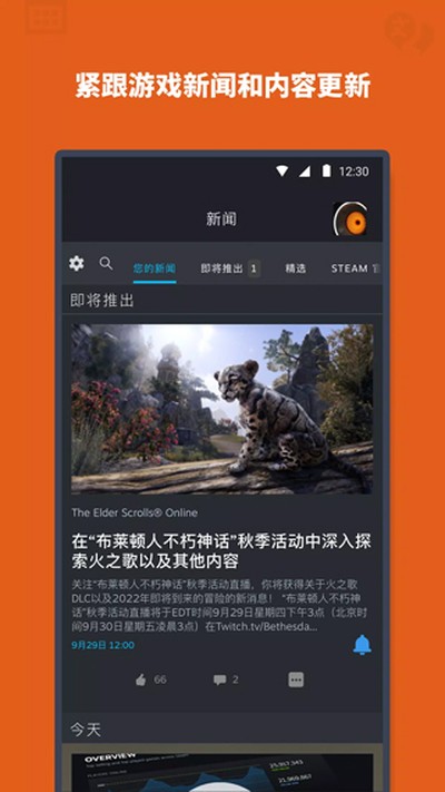 steam�����ֻ���app���ذ�װv3.10.3