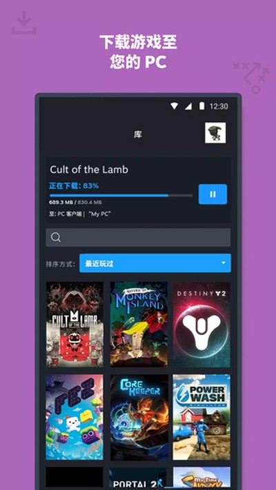 steam�����ֻ���app���ذ�װv3.10.3