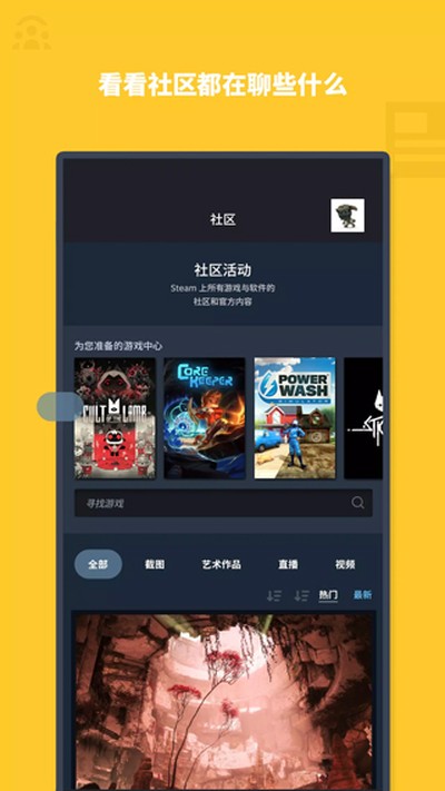 steam�����ֻ���app���ذ�װv3.10.3