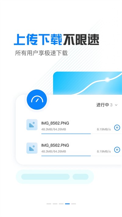 С�ɻ����̰�׿������v1.5.5
