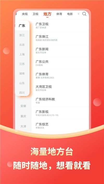 ����ֱ����ȫ��׿������v3.0