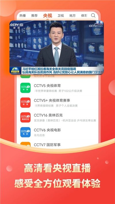 ����ֱ����ȫ��׿������v3.0