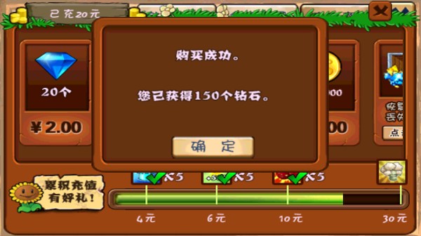 ֲ���ս��ʬ�����ΰ�v1.0.1