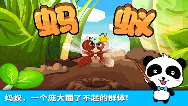 ������ʿ�����ϰ�׿������v9.91.00.00 �ֻ���