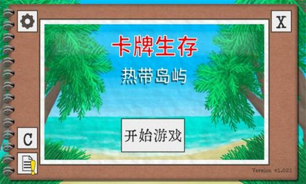 ���������ȴ�����ٷ����İ��������ذ�װvv1.03e