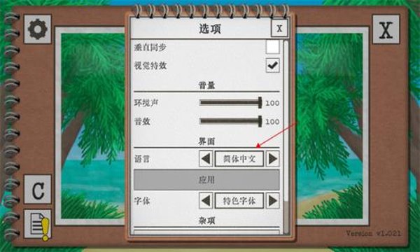 ���������ȴ�����ٷ����İ��������ذ�װvv1.03e